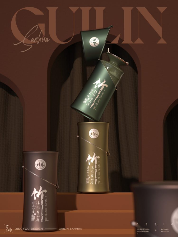 原创分享：桂林三花酒品牌形象设计，自然雅致的设计风格